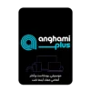 Anghami Plus - انغامي بلس
