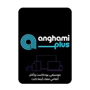 g11-1-scaled-1.webp Anghami Plus - انغامي بلس