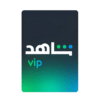 Shahid SPORTS VIP -  يوزرات شاهد رياضي
